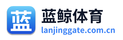 蓝鲸体育